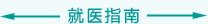 鸡巴插b视频